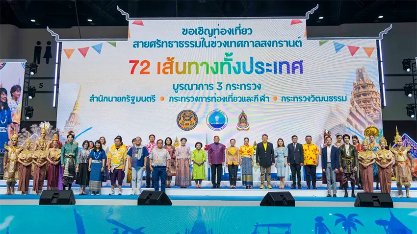 Maha Songkran World Water Festival 2024 offiziell eröffnet